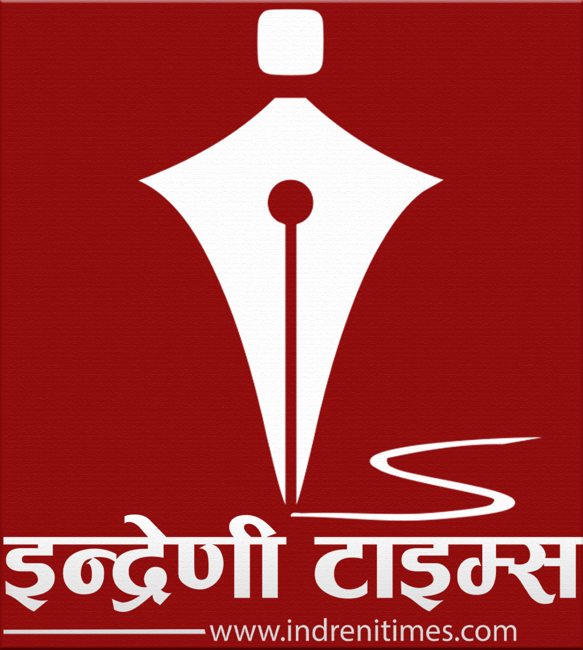 इन्द्रेणी टाइम्स