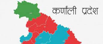 सन्दर्भः प्रदेश स्थापना दिवसः आन्दोलनले जन्मियो कर्णाली प्रदेश