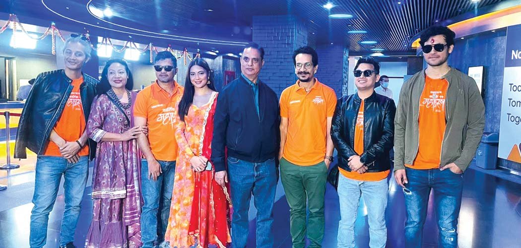 चलचित्र ‘महापुरुष’ नेपालसँगै अस्ट्रेलियाका दर्शकले पनि रुचाए