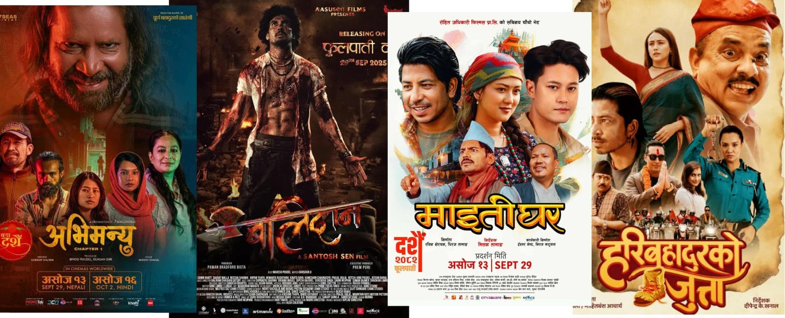 फूलपातीमा चार नेपाली फिल्म रिलिज, हल–बाँडफाँटको प्रश्न उठ्यो !