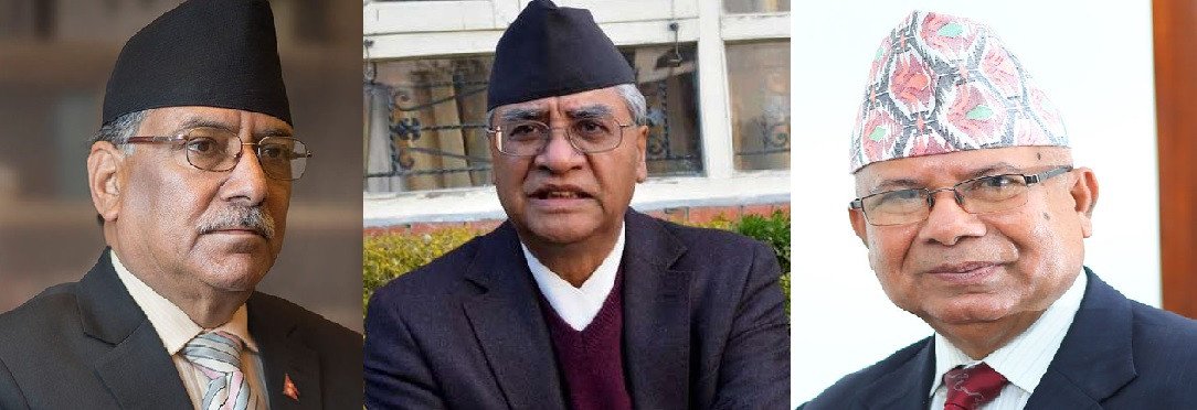 शीर्ष तीन नेताबीच बूढानिलकण्ठमा डेढ घण्टा छलफल, के आयो निष्कर्ष ?