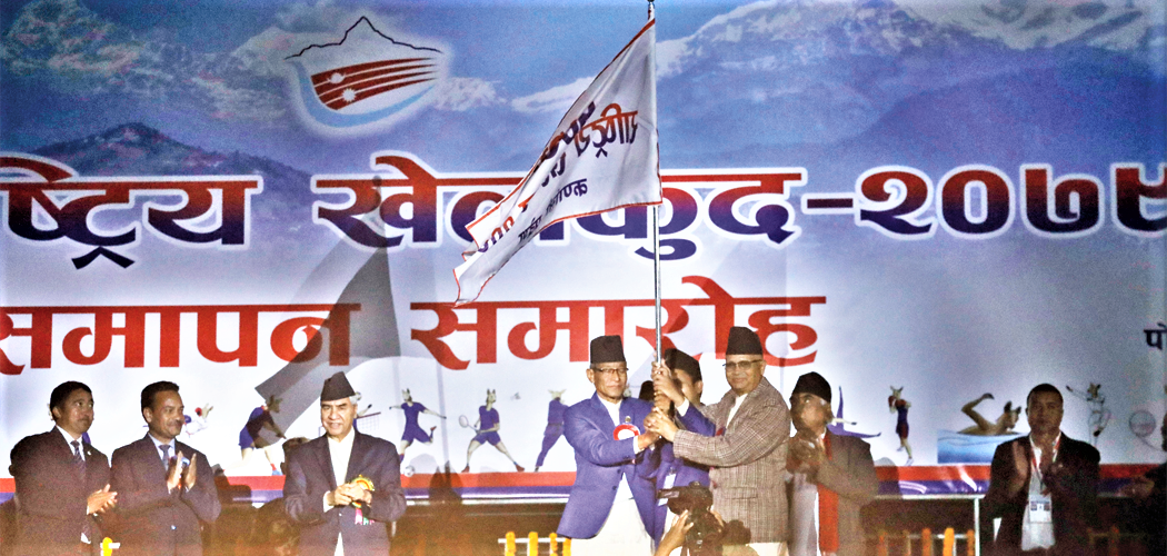 नवौँ खेलकुद सम्पन्न, दसौँ प्रतियोगिता कर्णालीमा