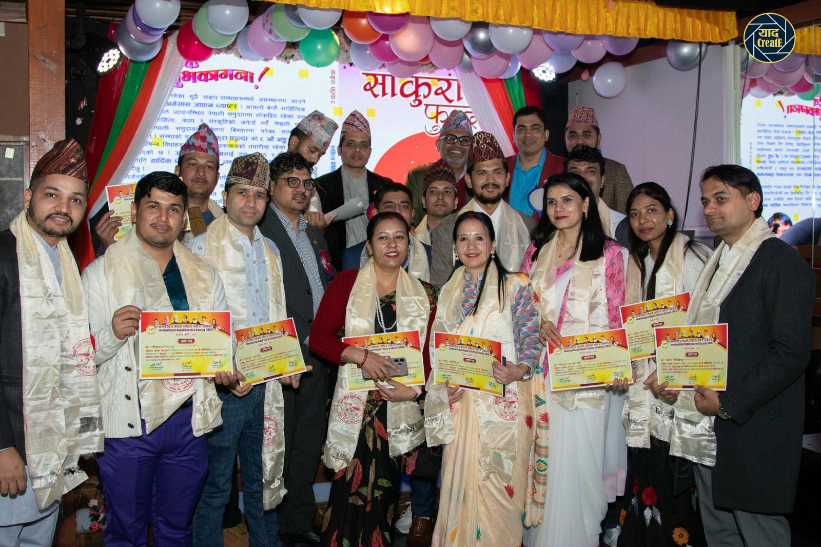 अधिकारीको नेतृत्वमा अनेसास जापान च्याप्टरको नयाँ कार्यसमिति चयन, मुखपत्र साकुरा फुल्दाको विमोचन सम्पन्न