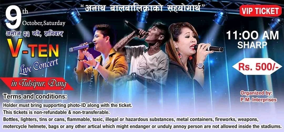 भिटेन,मिलन र प्रतावको दाङमा भव्य कन्सर्ट हुदै