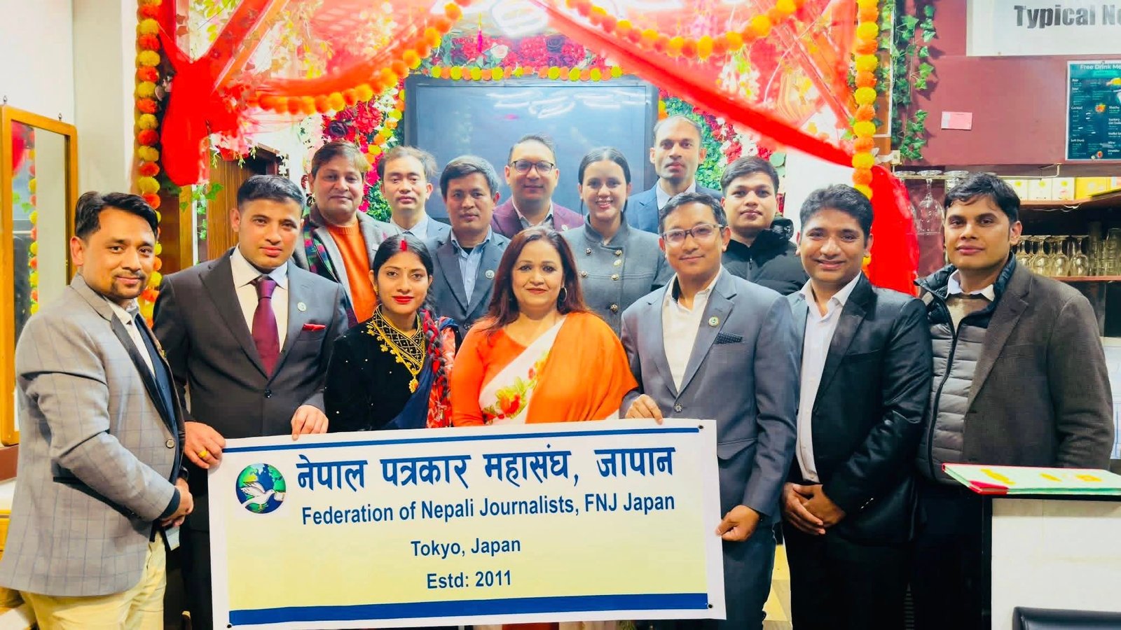 पत्रकार महासंघ जापान शाखाको नवनिर्वाचित कार्यसमितिको शपथ ग्रहण तथा पदभार हस्तान्तरण कार्यक्रम सम्पन्न