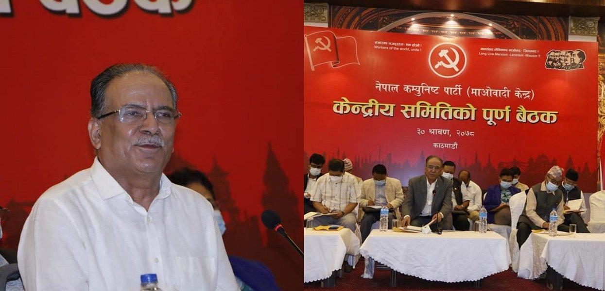 माओवादी केन्द्रको बैठक: राजनीतिक प्रस्तावमा छलफल हुँदै