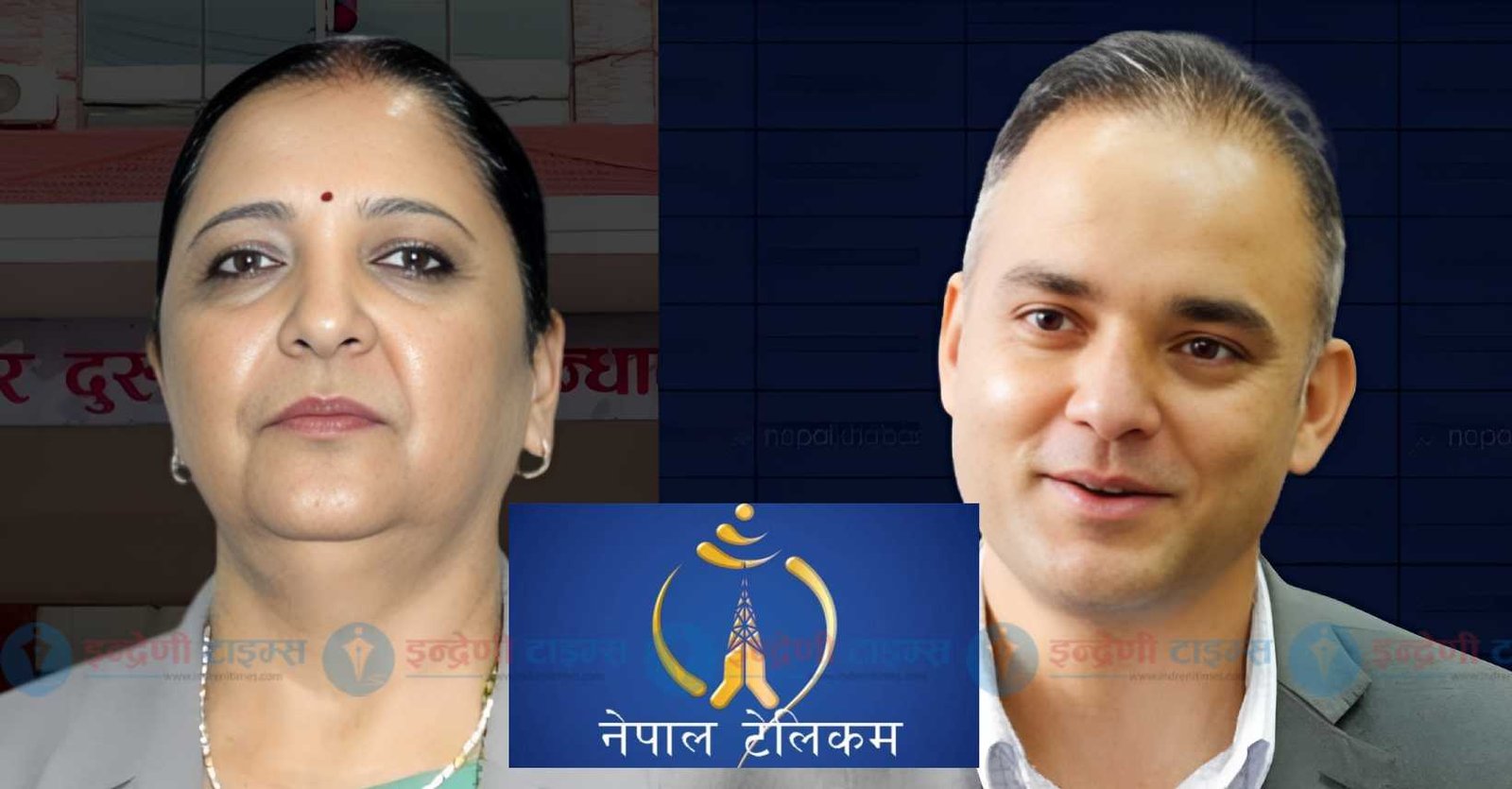 टेलिकमको बिलिङ ठेक्कामा ३३ करोड भ्रष्टाचार: वर्तमान र पूर्व प्रबन्ध निर्देशक सहित १८ जना विरुद्ध मुद्दा
