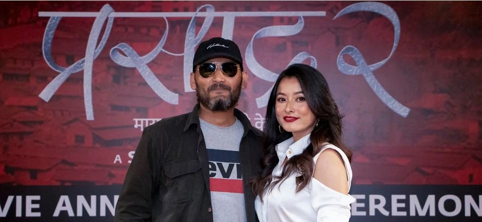 चलचित्र ‘प्रसाद २’ को प्रदर्शन मिति तय