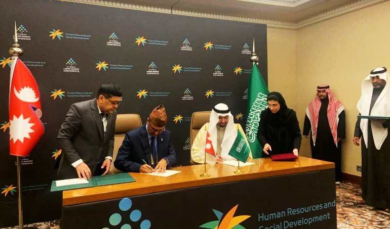 नेपाल र साउदी अरबबीच श्रम सम्झौतामा हस्ताक्षर