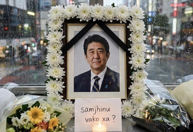 जापानका पूर्व प्रधानमन्त्री आबेको हत्या गर्ने यामागामीलाई जन्मकैदको फैसला