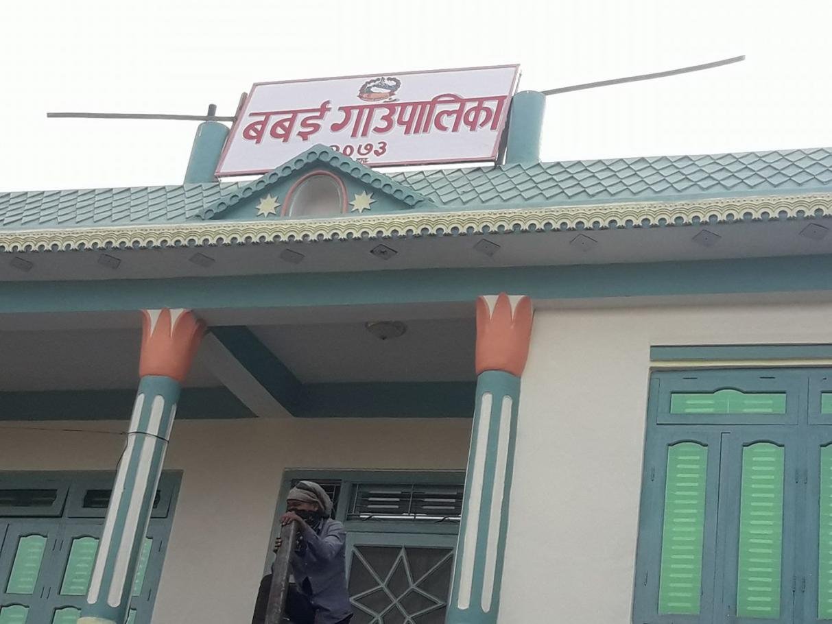 गाउँपालिकाले सम्झियो ११६ पूर्वजनप्रतिनिधिलाई