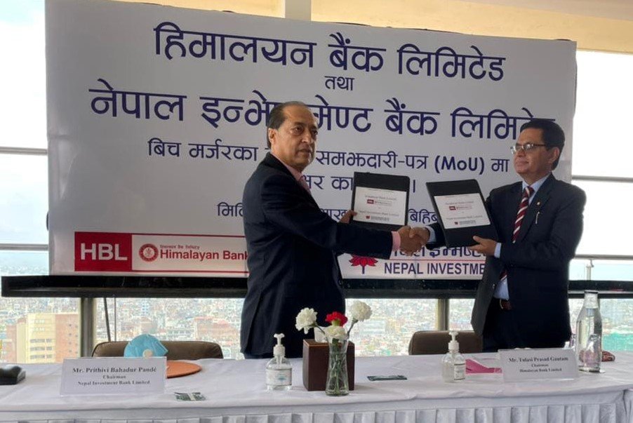 हिमालयन र नेपाल इन्भेष्टमेन्ट बैंक मर्जरमा जाने सहमती, नाम हिमालय नेपाल इन्भेष्टमेन्ट बैंक हुने