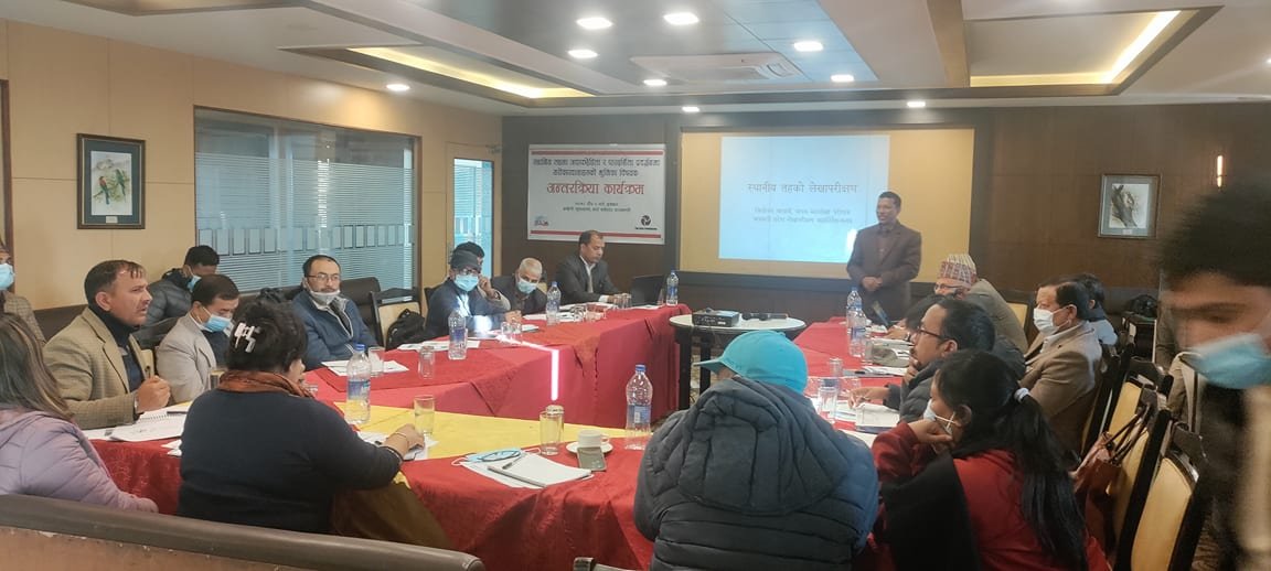स्थानीय तहमा बेरुजु घटाउन चुनौती