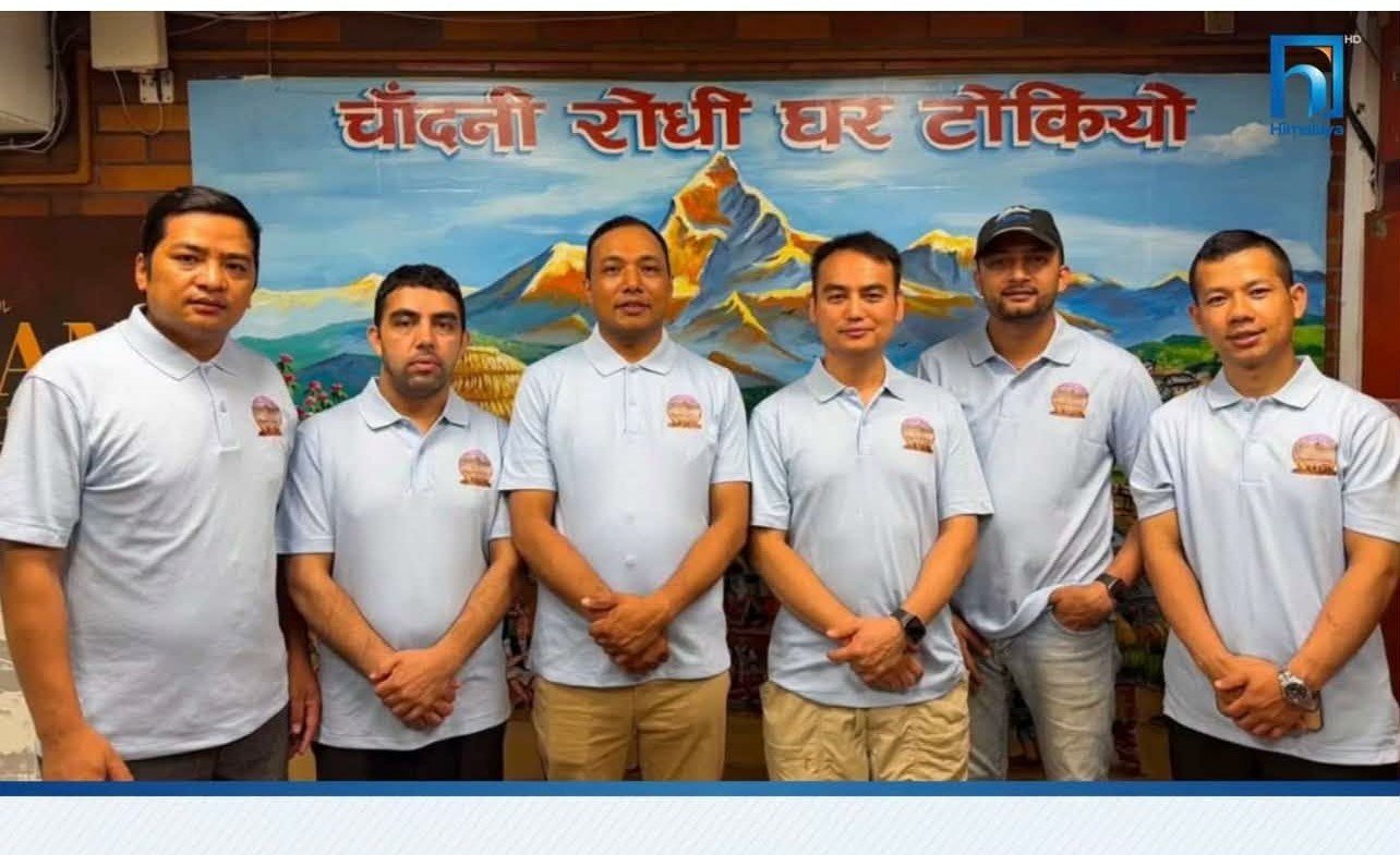 टोकियोमा ‘चाँदनी रोधी घर’, नेपाली कला, संस्कृति र स्वादको नयाँ गन्तव्य