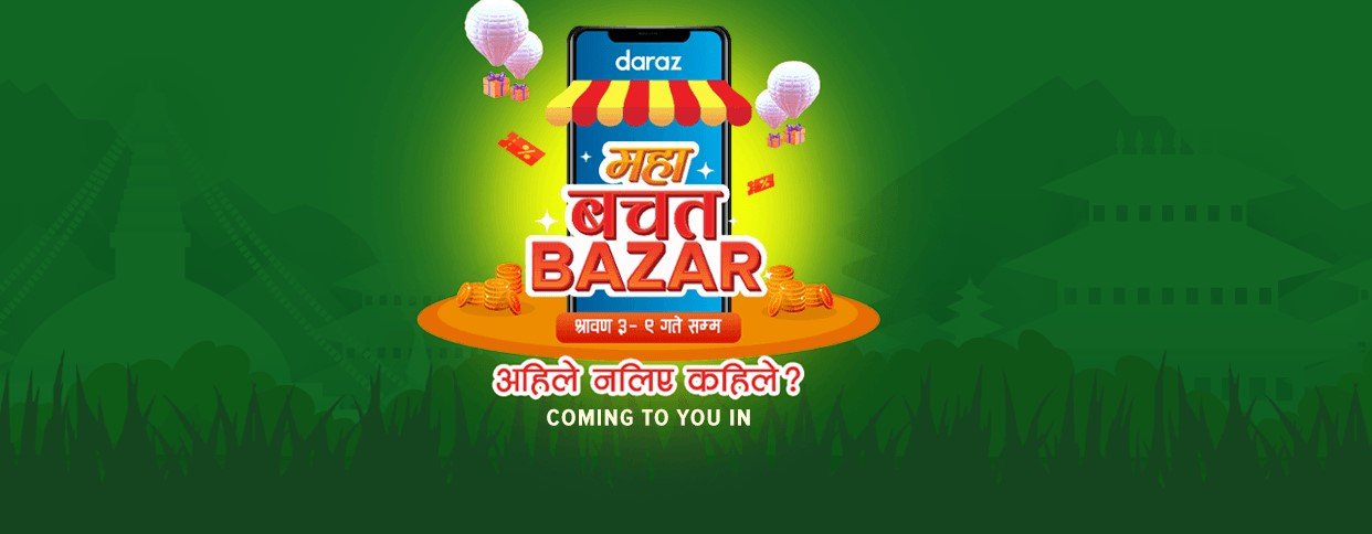 ‘दराज’को महाबचत बजार अभियान सुरु