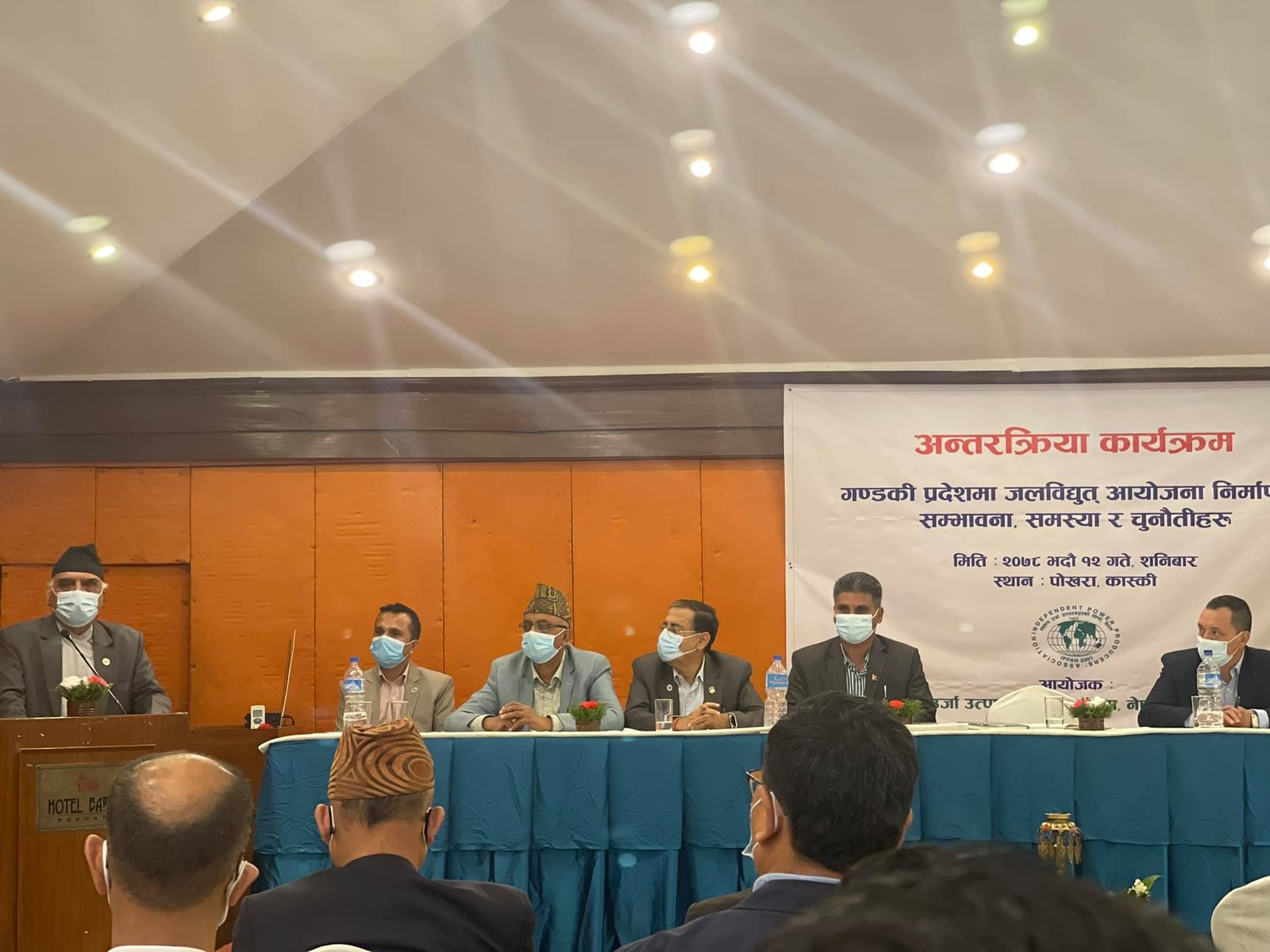 मन्त्रालयहरुबीच समन्वयको अभावमा विकास निर्माणको काममा बाधा भएकाे भन्दै मुख्यमन्त्री पोखरेलले पाेखे गुनासाे