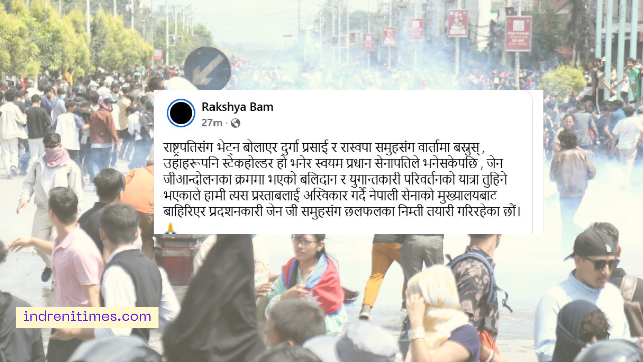 प्रसाई र रास्वापा समुहसगँ बार्ता गर्ने भनेपछि छलफलवाट बाहिरियो जेनजीको केहि समुह
