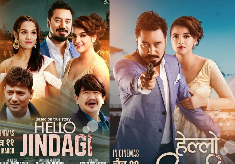 चैत ११बाट ‘हेल्लो जिन्दगी’ प्रदर्शन हुने