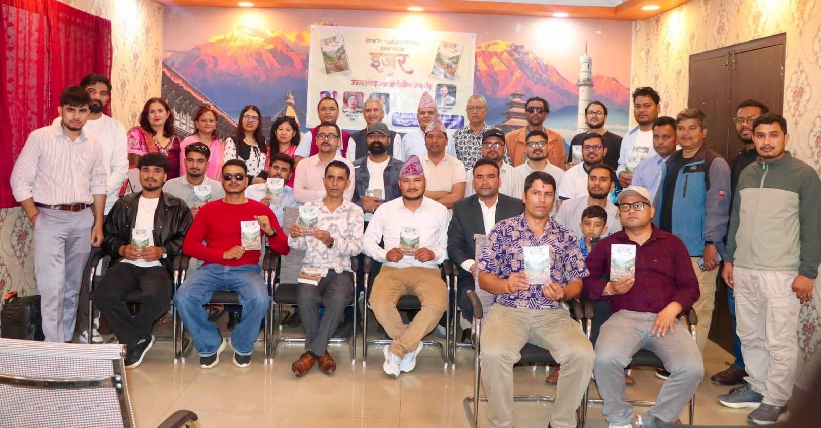 युवा गजलकार भीम सिंह धामीको दोस्रो गजल सङ्ग्रह 'इजर' विमोचन