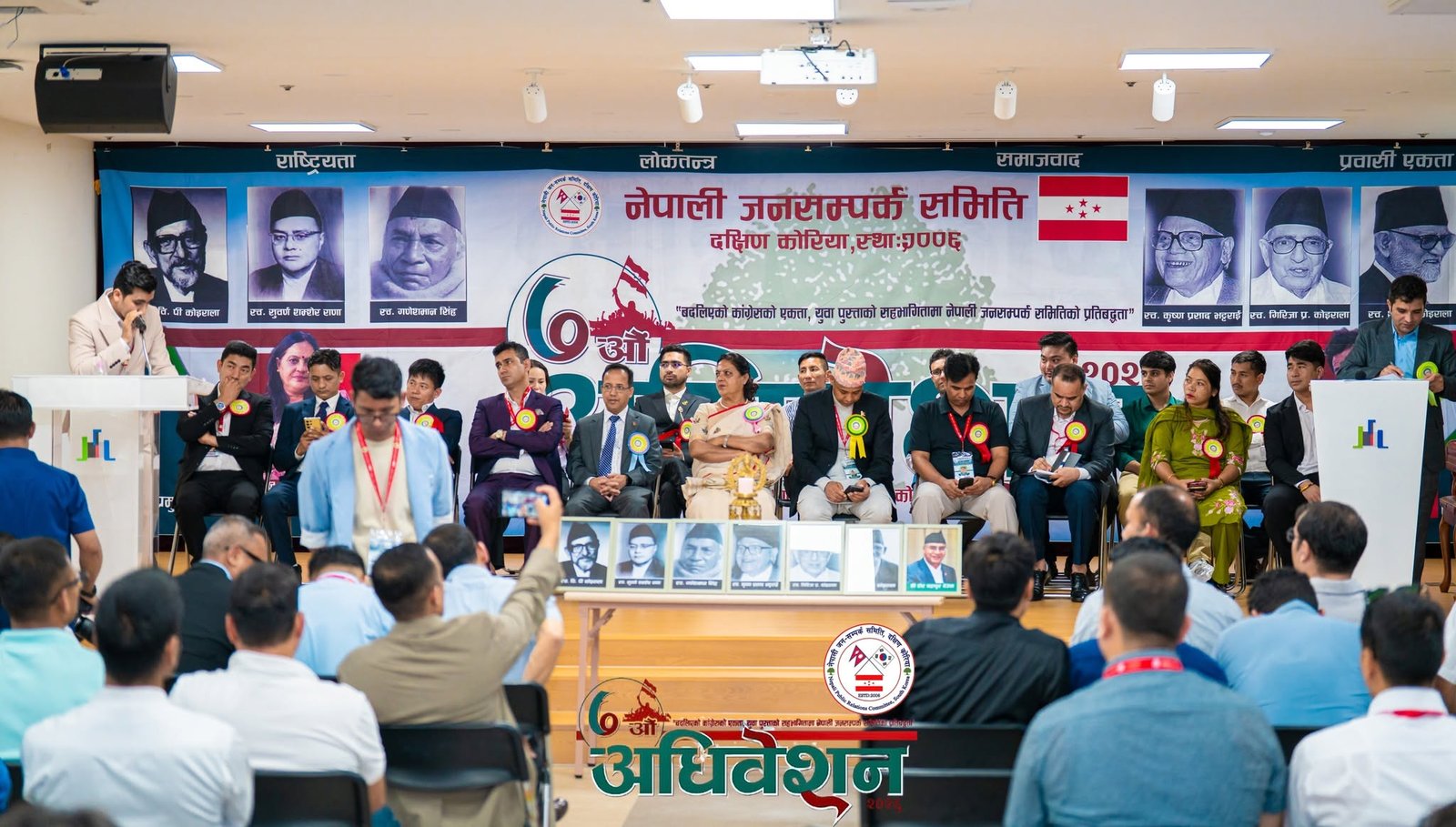 दक्षिण कोरियामा जनसम्पर्क समितिको नयाँ नेतृत्व चयन, भजिन्द्र क्षेत्रीको नेतृत्वमा नयाँ कार्यसमिति