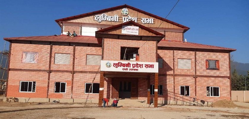 लुम्बिनी प्रदेशसभा सचिवालयको कामकाज आजदेखि देउखुरीबाट