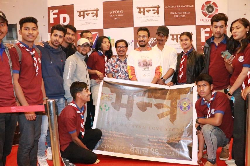 हिमाली प्रेमकथा आधारित चलचित्र ‘मन्त्र’को टिजर सार्वजनिक