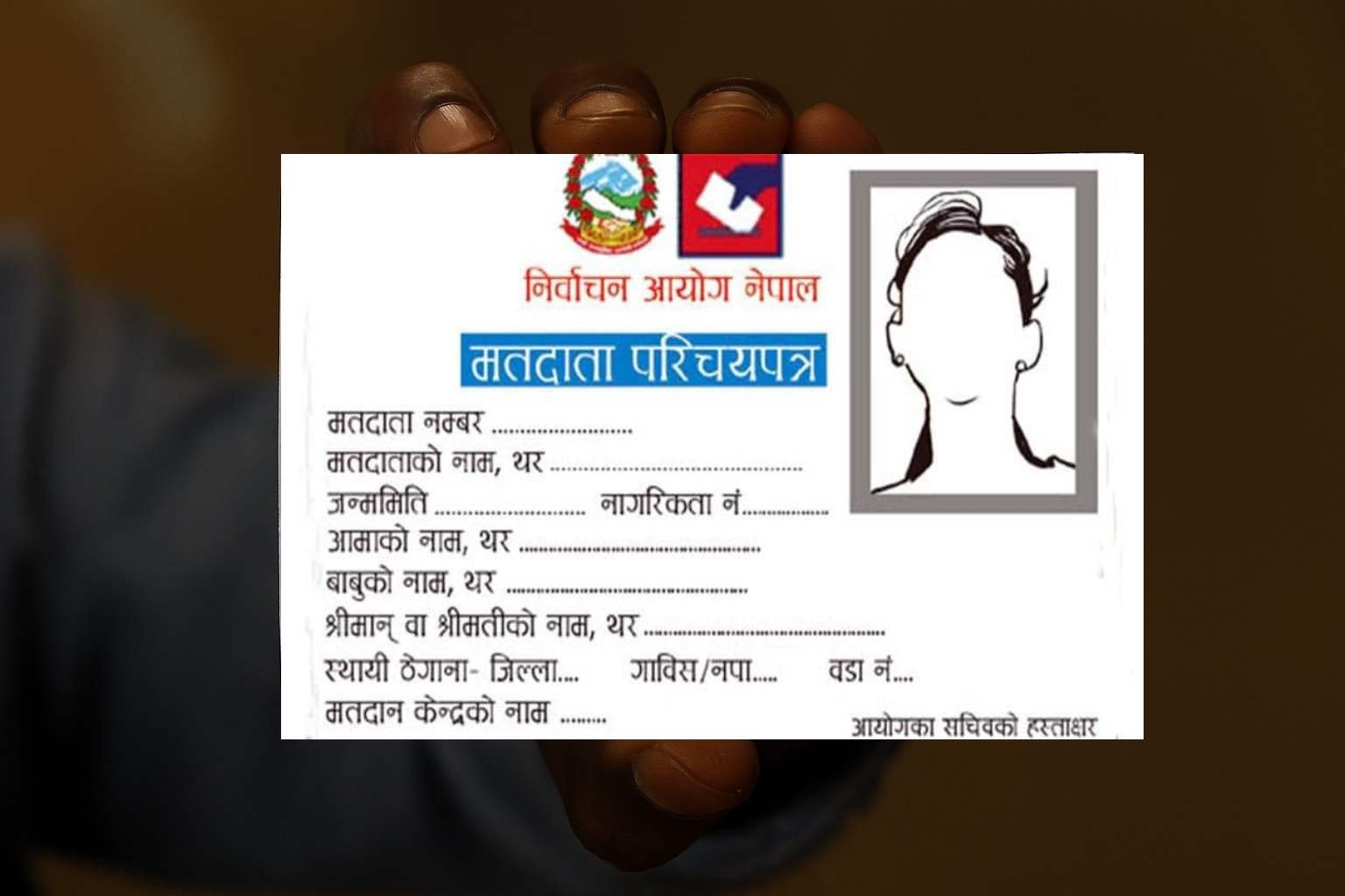 निर्वाचन आयोगद्वारा मतदाता नामावली सङ्कलन पुनः सुरु, यसरि गर्न सकिन्छ नाम दर्ता