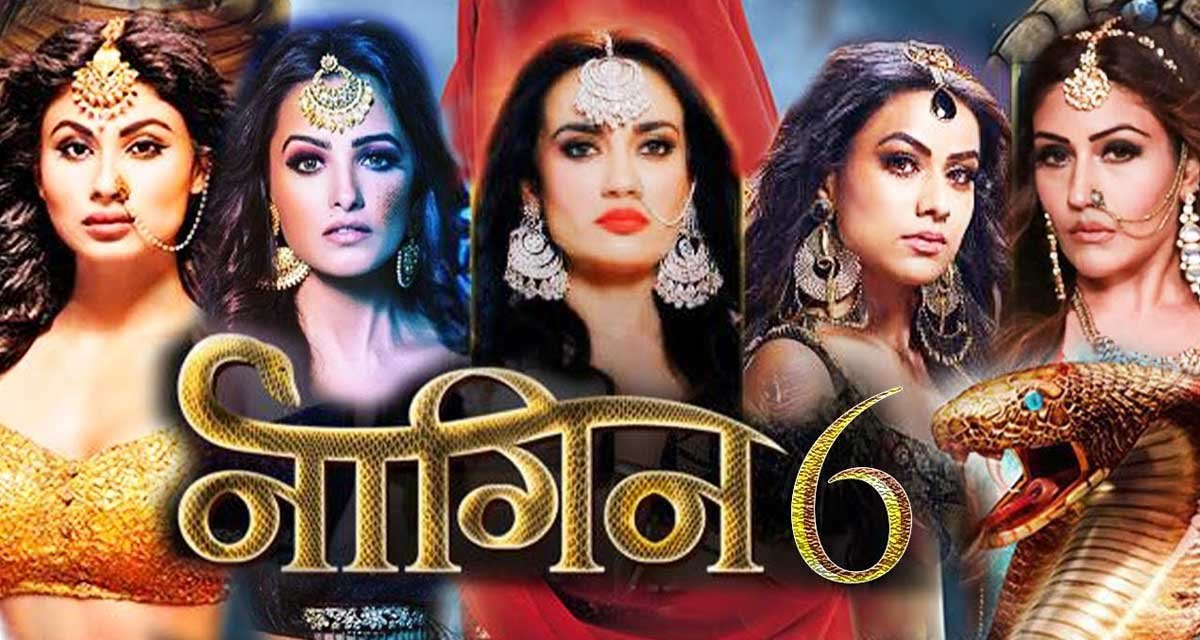 ‘नागिन’ बन्न कसले कति पारिश्रमिक लिए ?