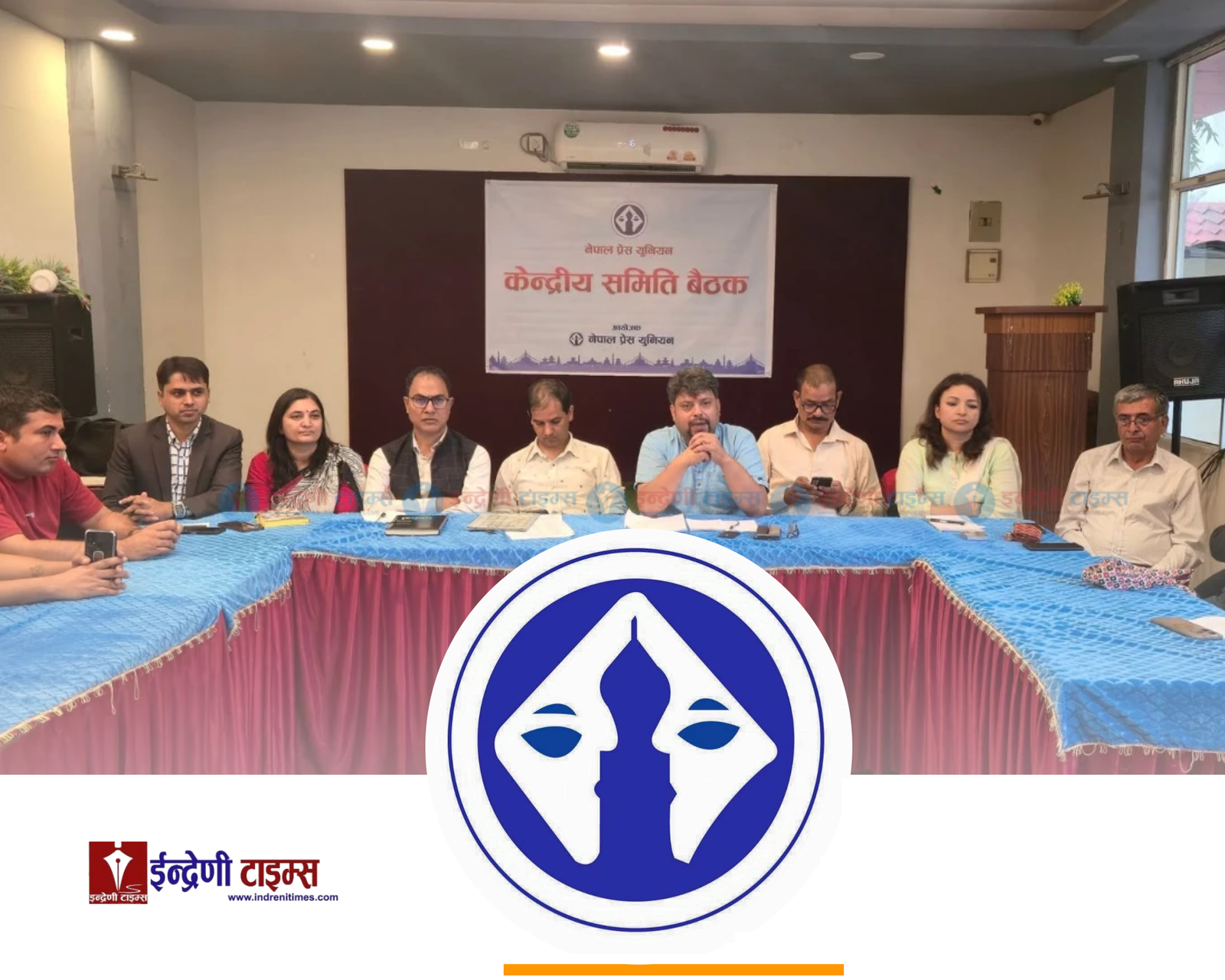 प्रेस युनियनको महाधिवेशनको ‘काउन्टडाउन’ सुरु, निर्वाचन समितिको जिम्मेवारी पण्डितलाई