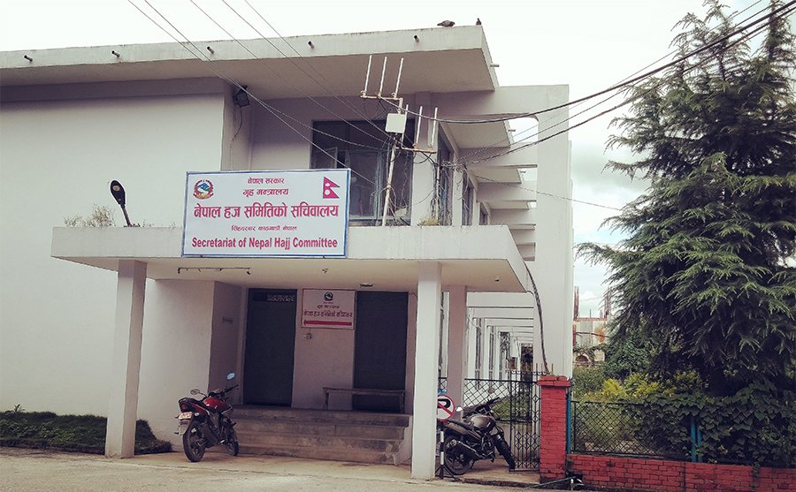 आगामी वर्ष हज गर्न जाने इस्लाम धर्मावलम्बीका आवेदन खुला
