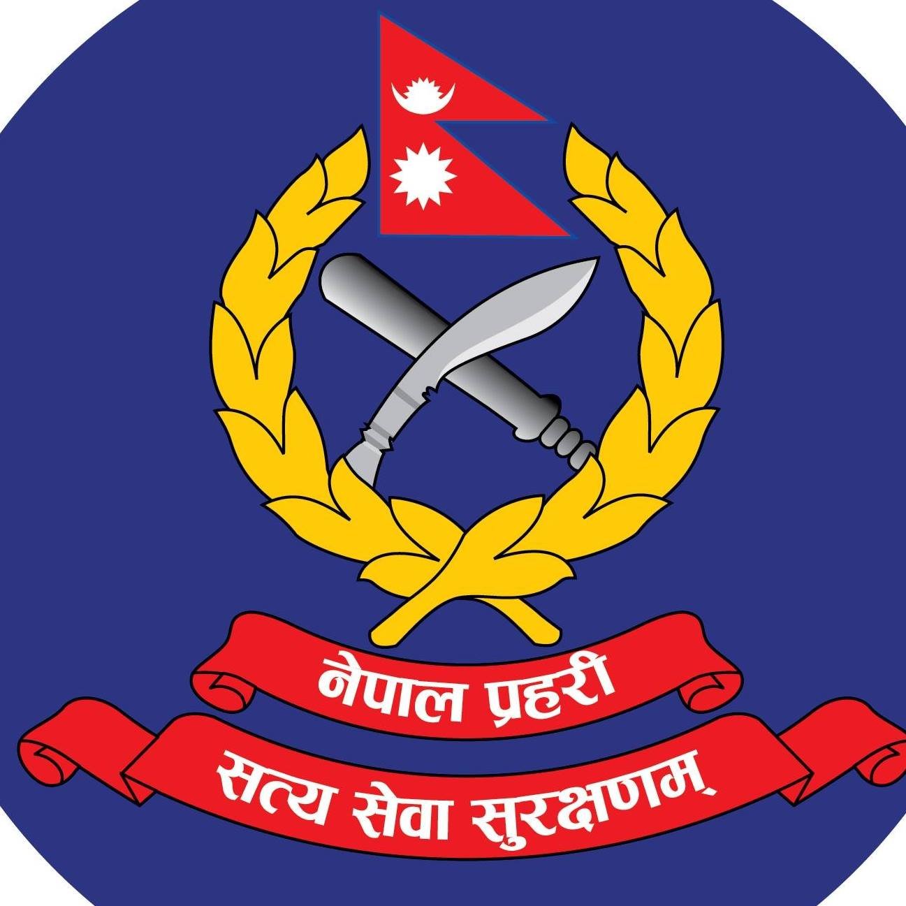 नेपाल प्रहरी प्रधान कार्यालय साइबर ब्यूरोको नक्कली फेसबुक पेज बनाउने पक्राउ