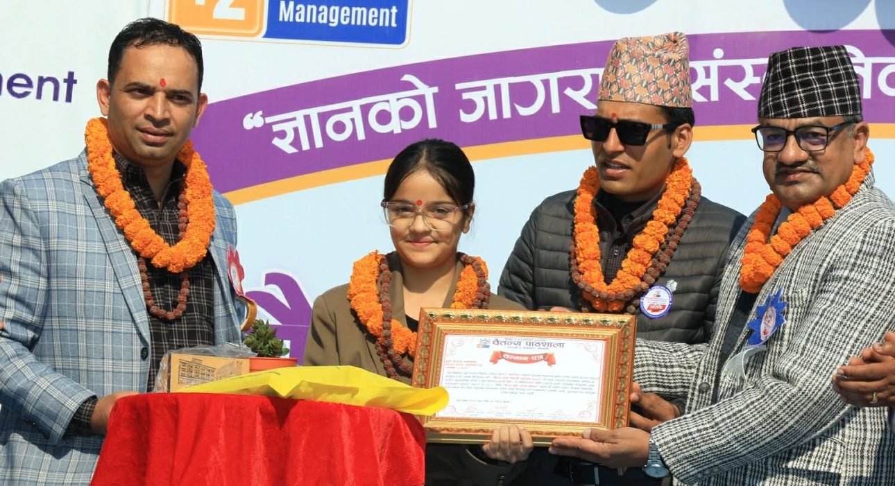 चैतन्य युवा प्रतिभा सम्मान बाट सम्मानीत भईन प्रेरक वक्ता ओजस्वी आचार्य