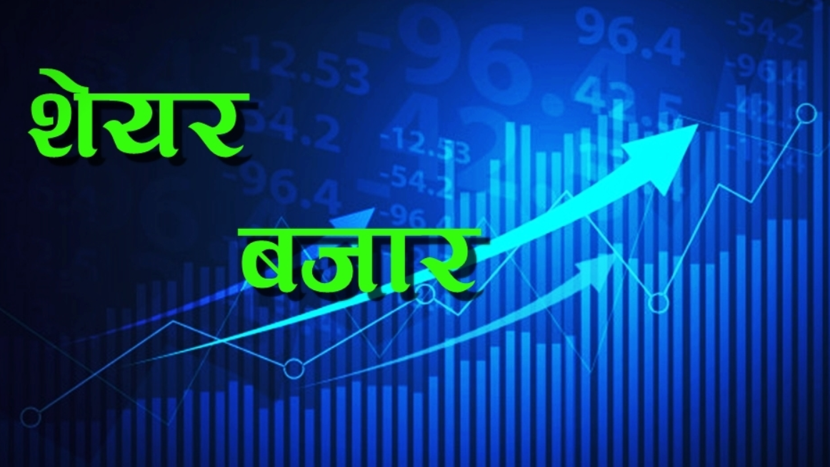 ङादी ग्रुपको एक करोड कित्ता हकप्रद सेयरमा आवेदन दिने अन्तिम दिन