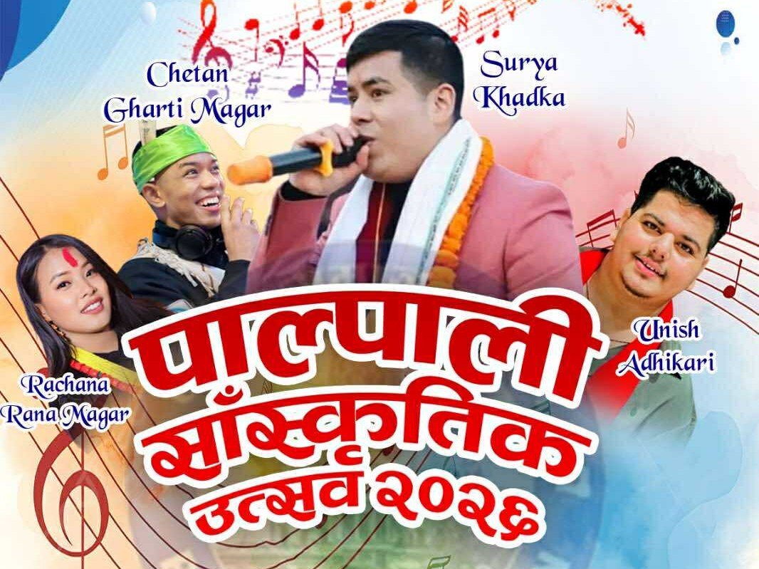 जापानमा पाल्पाली सांस्कृतिक उत्सव : चुकाउनीको स्वाद लिदै कलाकारको प्रस्तुती हेर्न पाईने