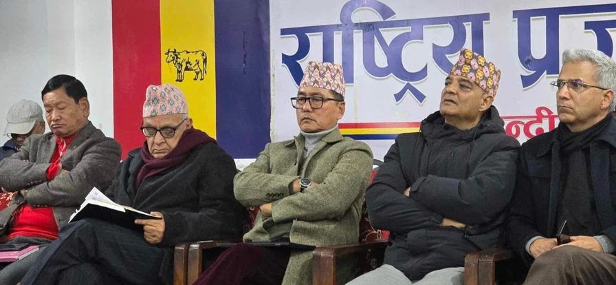 राष्ट्रिय प्रजातन्त्र पार्टीको महाधिवेशन सर्यो