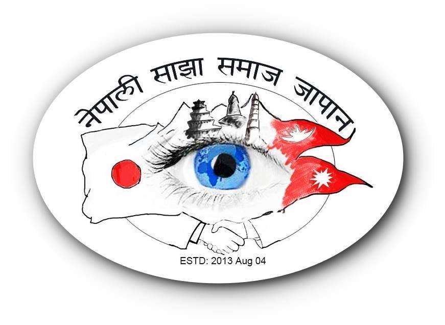 नेपाली साझा समाजले गुन्माकेनमा नेपाल फेस्टिबल गर्ने