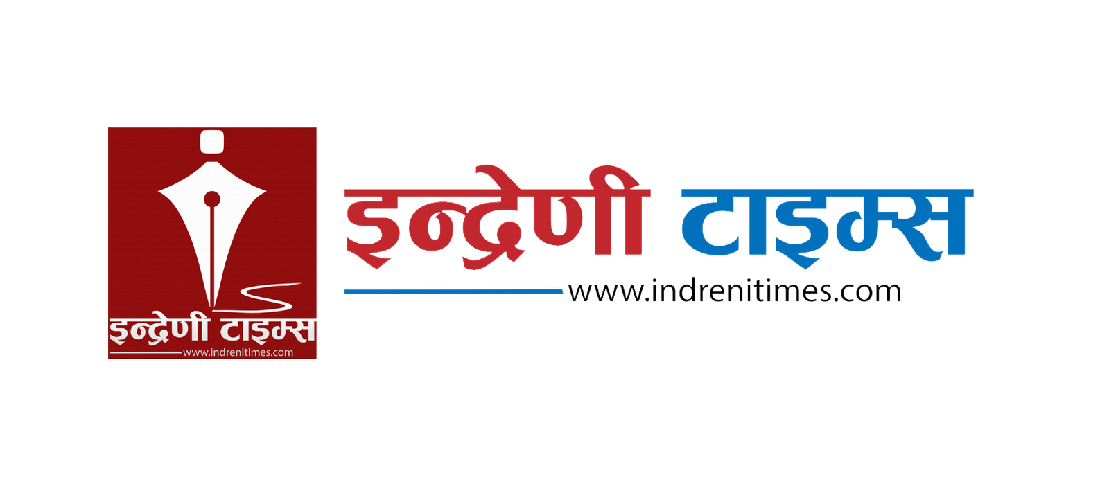 इन्द्रेणी टाइम्स