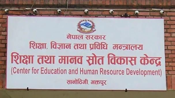 स्थानीय तहलाई शिक्षक नियुक्त नगर्न निर्देशन