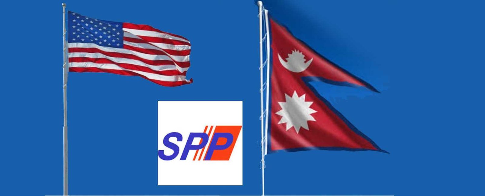 स्टेट पार्टनरसिप प्रोग्राम (SPP) के हो ? किन छ नेपालमा विवादिद?
