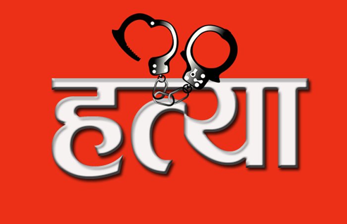 पतिको हत्या आरोपमा पत्नी पक्राउ