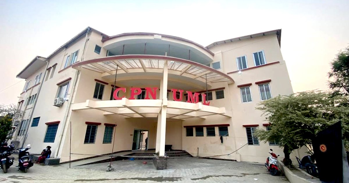 च्यासलबाट हट्ने भो  एमाले मुख्यालय