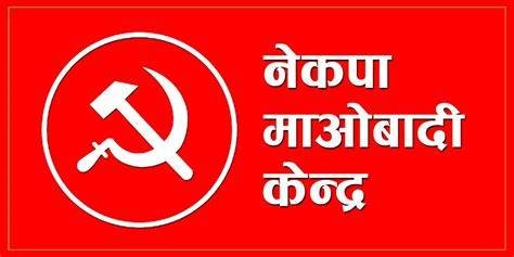 सिन्धुली-१ (१) मा माओवादीका मातृकाप्रसाद भट्टराई विजयी